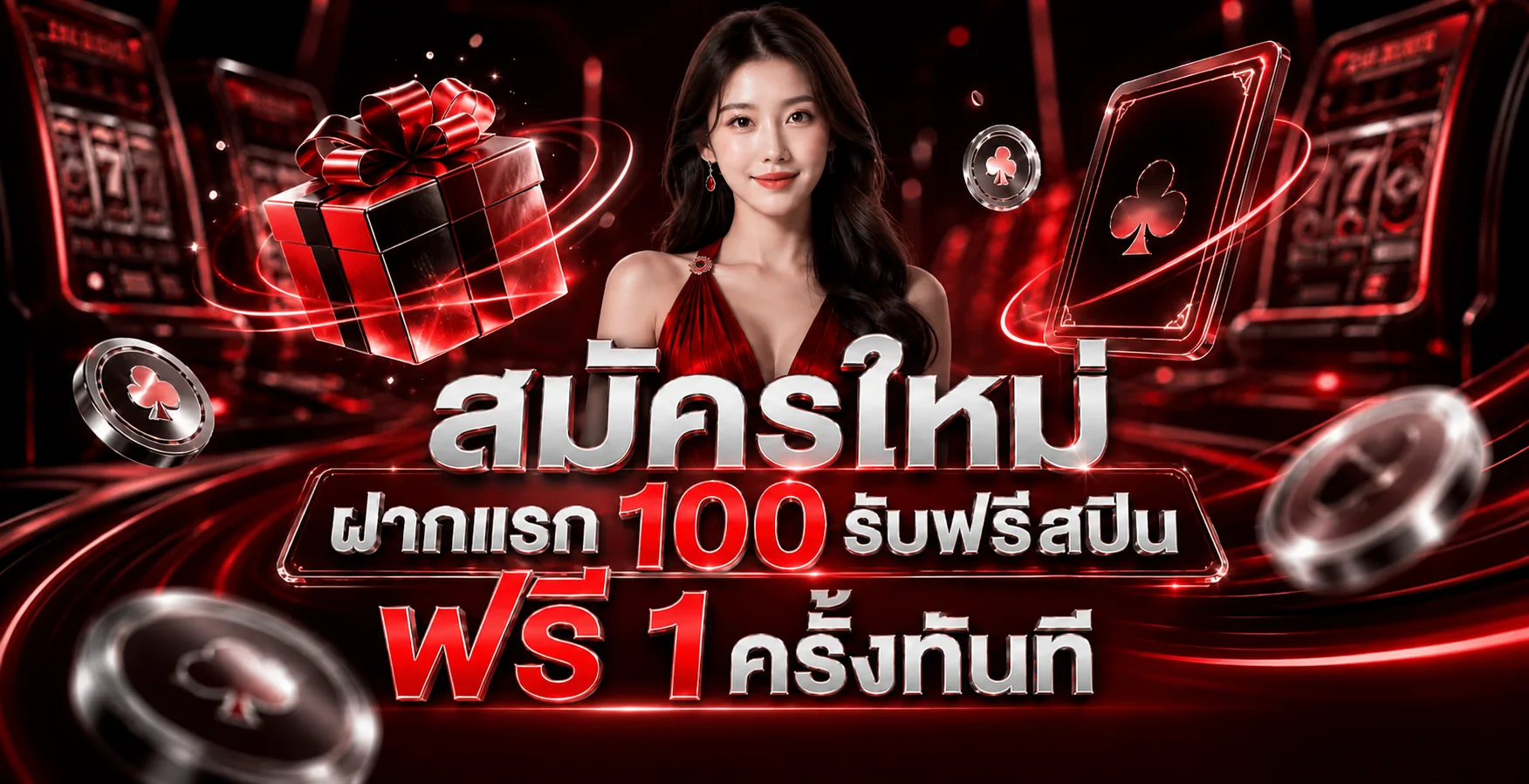 แบนเนอร์ EZY168 เว็บตรง ทางเข้าสมัครสมาชิกและเข้าสู่ระบบ
